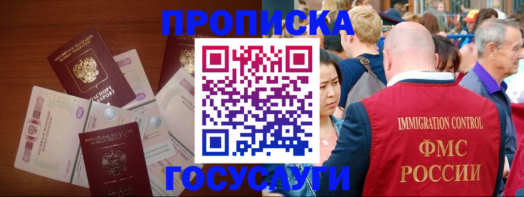 форма 3 в Минусинске